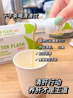 真有毒啊☢️最近经常生病，原来是因为它❗#清清饮