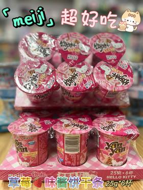 欣欣杯(草莓味)25g*6杯   6908312000166