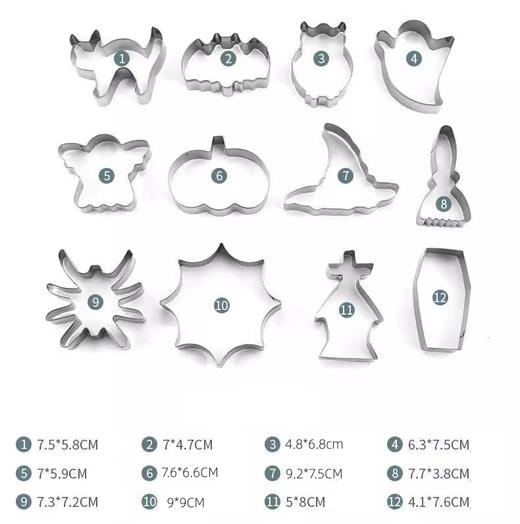 不锈钢万圣节饼干模12件套 南瓜猫头鹰蜘蛛幽灵蝙蝠等形状DIY饼干模具 商品图2