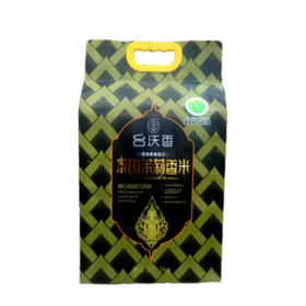 【限富临店】台沃香泰国92%纯度茉莉香米5kg-22196859