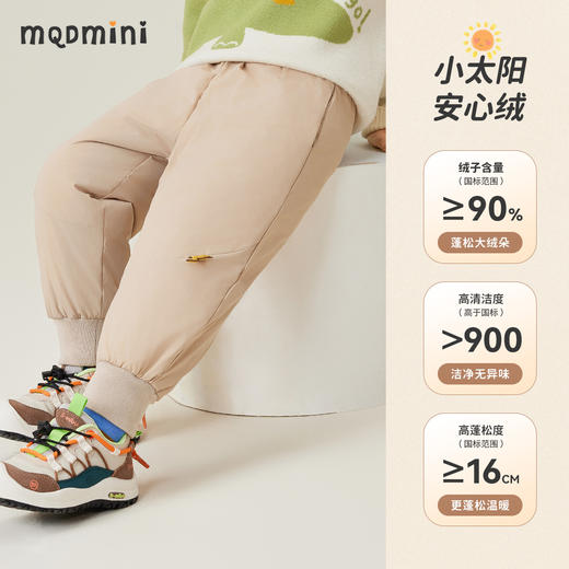 【清仓捡漏】【羽绒裤】【90-140】【MQDMINI】男童冬款羽绒裤儿童外穿保暖裤 商品图7