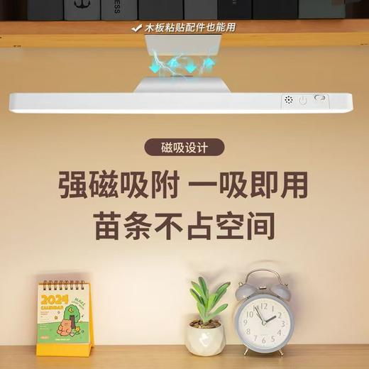 礼业磁吸灯充电款 商品图0