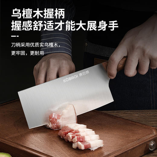 康巴赫乌檀木中式菜刀家用刀具厨师专用不锈钢切片菜肉刀锋利菜刀 乌檀木中式切片刀 商品图2