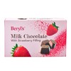 倍乐思 草莓夹心牛奶巧克力 40g/盒 商品缩略图0
