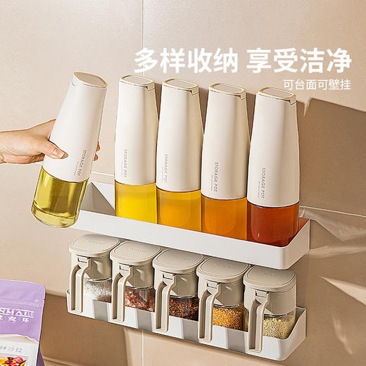 摩登主妇调料盒厨房密封调味料罐盐罐壁挂收纳盒油壶调料组合套装 商品图2