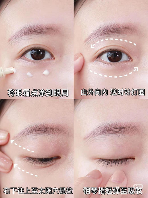 新版资生堂悦薇小针管眼霜2ml 商品图5