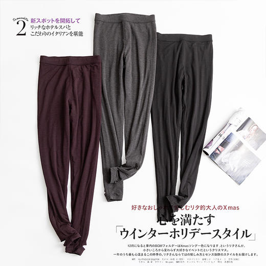 桑蚕丝内胆加厚保暖裤 修身打底裤真丝秋裤踩脚TG01S053 商品图2