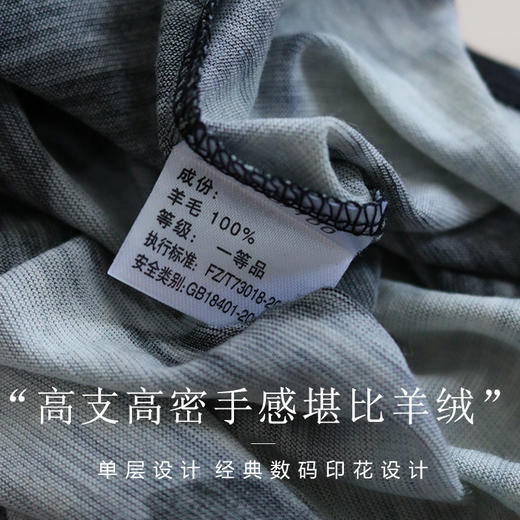 羊毛高领印花长袖打底衫，超细绵羊毛宽松保暖上衣 TG03S333 商品图3