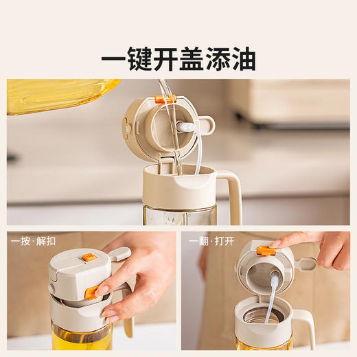 摩登主妇喷倒两用喷油壶玻璃厨房家用调料瓶防漏油罐壶雾化喷油瓶 商品图2