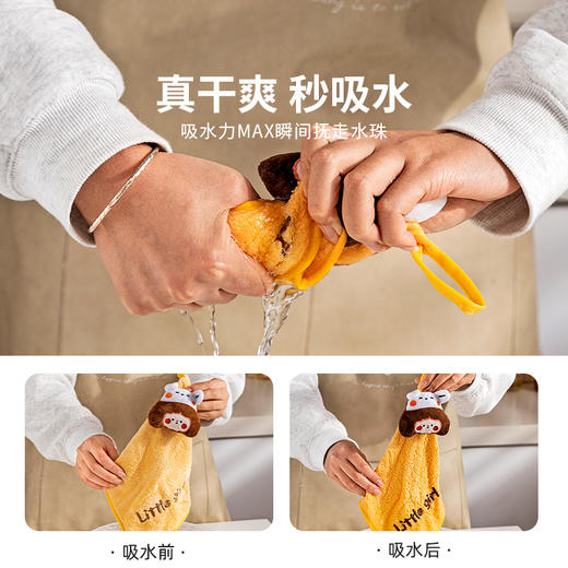摩登主妇一家三口擦手巾可爱儿童小方巾挂式吸水速干珊瑚绒不掉毛 商品图2