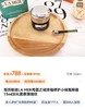 LM新款浓缩淡纹眼霜 商品缩略图1