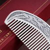 子佩集S999银【花中君子】梳子【BX0320095】纯银梳子梅兰菊竹仿古2410 商品缩略图3