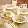 摩登主妇法式奶油风碗碟套装乔迁餐具家用2024新款高颜值新婚礼物 商品缩略图3