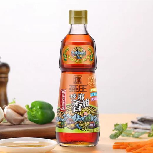 【限富临店】燕庄芝麻香油500ml  22016997 商品图0