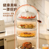 【加高5层防尘蒸罩】家用多层保温菜罩遮尘罩剩菜罩 餐桌物理保温分层保护罩 商品缩略图1