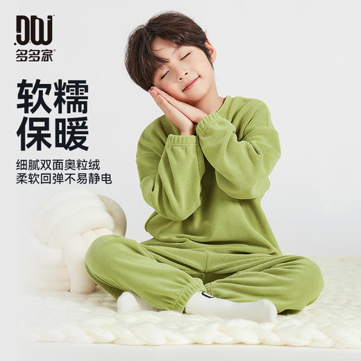 【团购价69.9】多多家男童家居服套装冬装秋冬季2024新款儿童中大童小熊内衣睡衣9808 商品图0