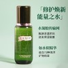 【全球购·直邮】LAMER海蓝之谜保湿精粹水150ml*1 +精华面霜7ml*3『此链接商品请分开拍单-单独下单』 商品缩略图2