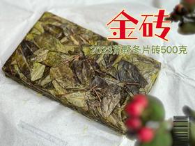 【金砖来了】2023荒野冬片《金砖》来了，依旧独一无二，依旧稀缺级！