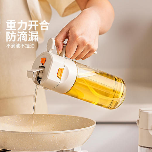 摩登主妇喷倒两用喷油壶玻璃厨房家用调料瓶防漏油罐壶雾化喷油瓶 商品图1
