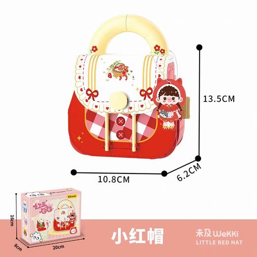 未及公主包包  小红帽 商品图1