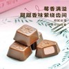 倍乐思 草莓夹心牛奶巧克力 40g/盒 商品缩略图1