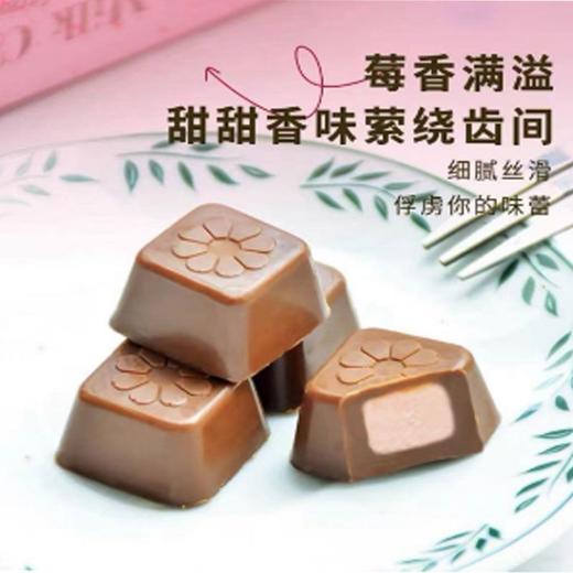 倍乐思 草莓夹心牛奶巧克力 40g/盒 商品图1
