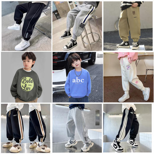 [69.9元/2件任选]儿童华棉运动裤卫衣中大童男 童女童春秋款裤子&加绒款可选 商品图0