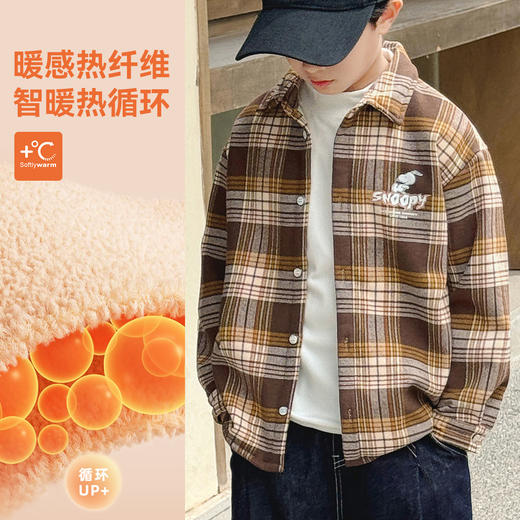【清仓捡漏】【加绒保暖】【120-140】【史努比】男童冬款保暖加绒格纹衬衫衬衣 商品图5