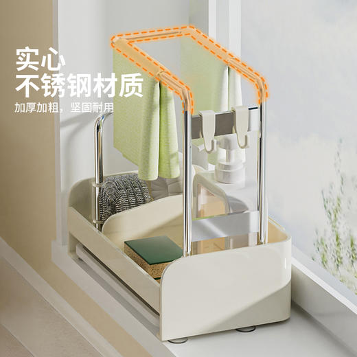 摩登主妇抹布架厨房沥水架家用台面多功能收纳架壁挂式水槽置物架 商品图1