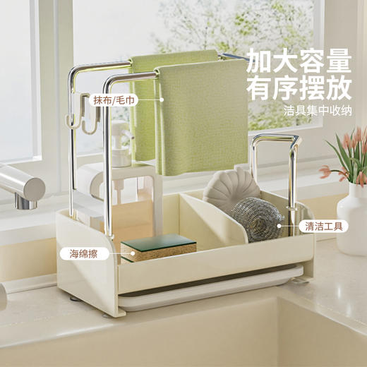 摩登主妇抹布架厨房沥水架家用台面多功能收纳架壁挂式水槽置物架 商品图2