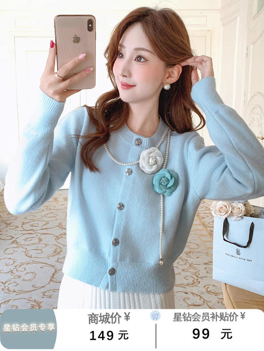 张心子【山茶香氛】气质名媛小香风针织衫女秋冬新款长袖修身上衣 U2410042 商品图0