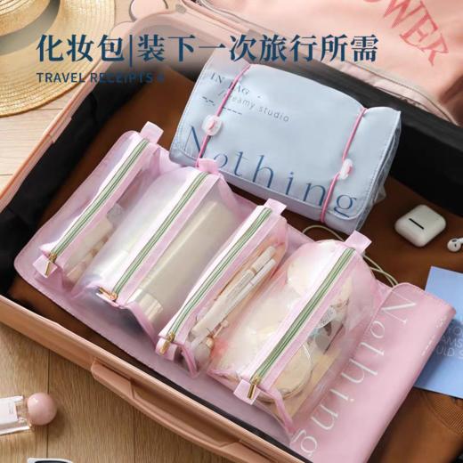 【折叠化妆品收纳】便携旅行外出化妆包高颜值 ins大容量可拆分化妆洗漱包 商品图3