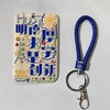 华中大短绳卡套 商品缩略图6