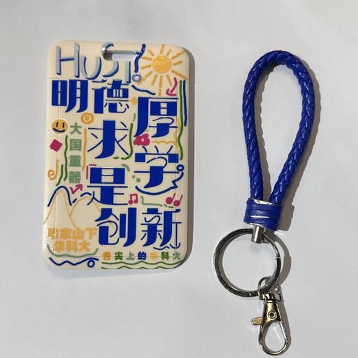 华中大短绳卡套 商品图6