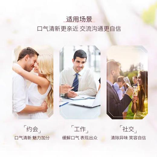 Propolinse比那氏樱花复合温和漱口水家庭装600ml 商品图7