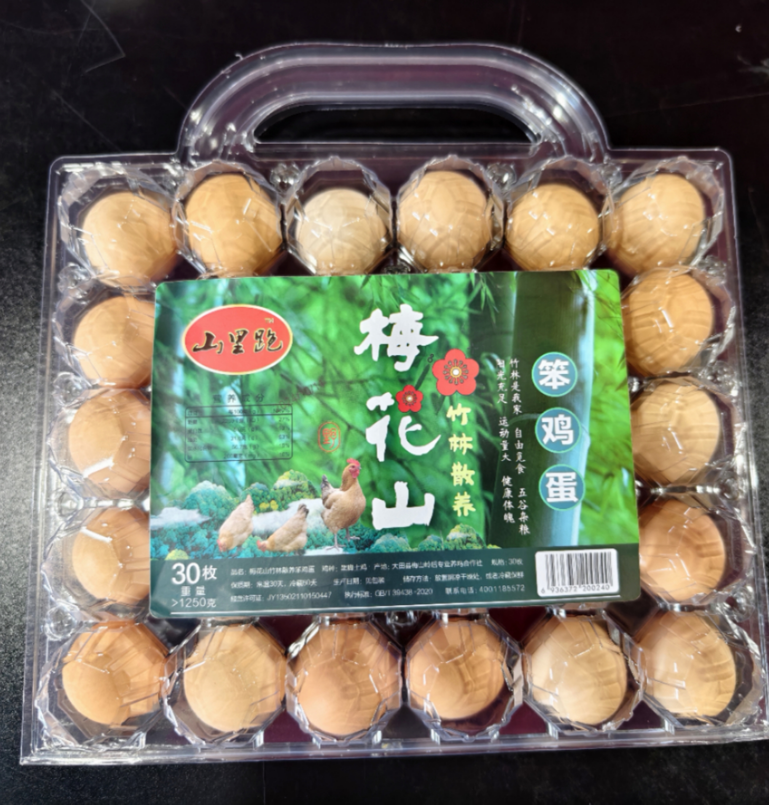 山里跑竹林散养笨鸡蛋（30枚）