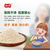 素心缘 松茸山珍鲜蔬调味料 商品缩略图1