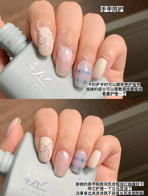 润手又护甲！PULJIM/宝玑米微氛沁润手甲精华霜护手霜50g 商品图10