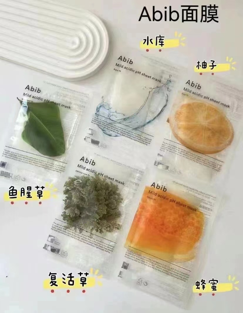韩女热门！Abib阿彼芙弱酸面膜 鱼腥草/复活草/水库面膜 一盒10片