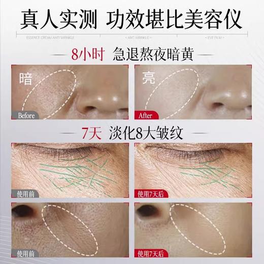 【紧致抗初老 保湿亮肤色】抗皱淡纹焕亮面霜55g#玻色因面霜紧致抗皱秋冬保湿补水滋润淡化细纹抗氧去黄提亮 商品图1