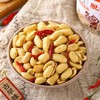 脱油花生米一盒 商品缩略图2