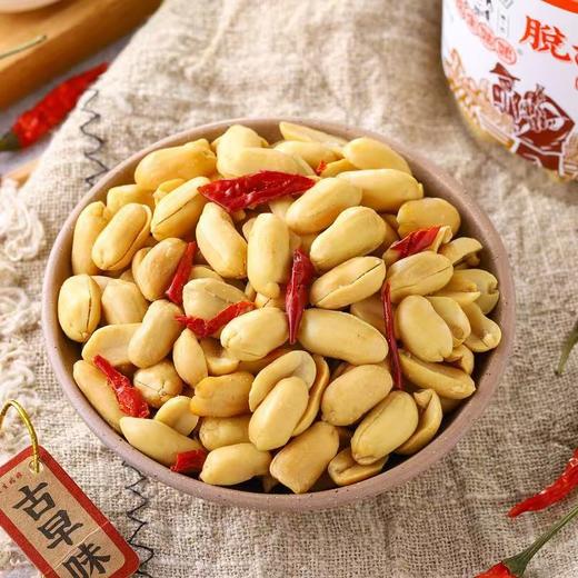脱油花生米一盒 商品图2