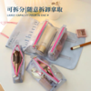 【折叠化妆品收纳】便携旅行外出化妆包高颜值 ins大容量可拆分化妆洗漱包 商品缩略图1
