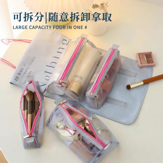 【折叠化妆品收纳】便携旅行外出化妆包高颜值 ins大容量可拆分化妆洗漱包 商品图1