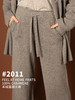 Puree｜#2011 Feel at home pants 羊绒直筒长裤 [ 白 / 绿 / 驼 / 灰 ] 商品缩略图0