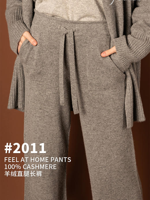Puree｜#2011 Feel at home pants 羊绒直筒长裤 [ 白 / 绿 / 驼 / 灰 ] 商品图0