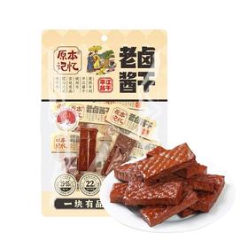 原本记忆 老卤酱干 120g/包