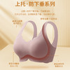 胖mm大码内衣无痕运动背心全罩杯薄款文胸 商品缩略图3