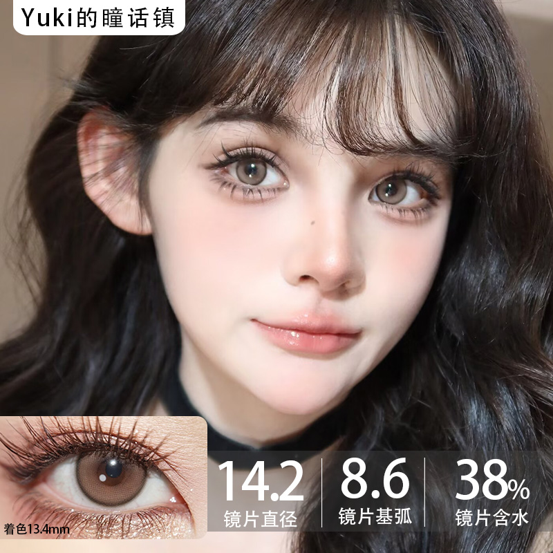 Curly puppy半年抛--泰式奶茶