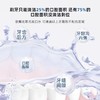 Propolinse比那氏樱花复合温和漱口水家庭装600ml 商品缩略图6
